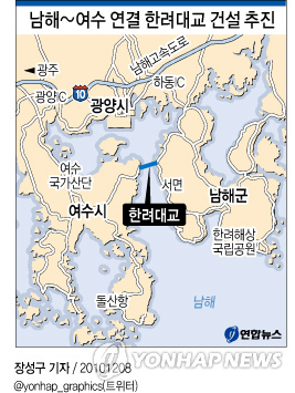 (주)한려 이미지